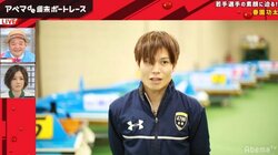 ボートレーサー春園功太　トップルーキー2019は医療系の職を志した時期も