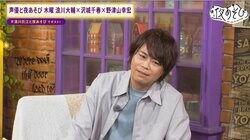 ステイラック声優・沢城千春＆野津山幸宏が乗り込み「うちの社長はすごいんですSP！」開催！“ビリビリ6連発”で浪川大輔が大悶絶！？