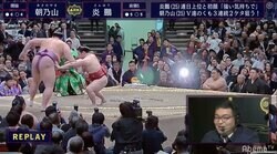 動きが速すぎる！炎鵬、大関候補・朝乃山を翻弄　足取りも見せ完勝　視聴者の感想が「すげえ」だらけに