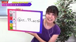 Twitterフォロワーが増えない若手女性芸人、高評価の生番組で「お願いします！」と懇願