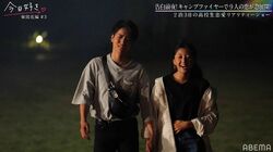 みんなの前で堂々と手繋ぎ…メイのアプローチでいぶきの心が大きく変化…『今日好き』紫陽花編第3話