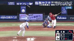 ポテンヒットにはポテンヒットを　広島鈴木がラッキーなバースデー同点タイムリー