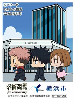 Jujutsu Kaisen Anime 5th Anniversary Yokohama Collaboration Event Update: All 9 Original Illustrated Stickers and Cafe Details Revealed