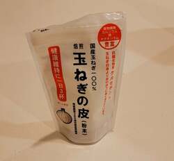  モト冬樹、1日に数回飲んでいるものを紹介「毎日取り続けている物です」 
