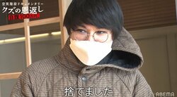 空気階段・水川かたまり、30万円した結婚指輪、離婚後は「ゴミ袋に捨てました」