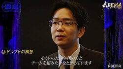 豊島将之九段「同年代の方とチームを組みたい」よりリラックスした控室での表情にも期待！？「まずは予選突破」着実な前進目指す／将棋・ABEMAトーナメント2024