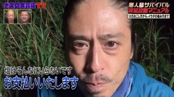 なぜ、お金にまつわる漢字には「貝」がつくものが多いのか……？ ナスDが明かす豆知識