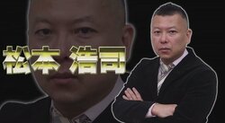 松本浩司が首位浮上、上位4人が混戦に／麻雀・最高位戦Aリーグ