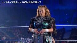 「音ヤバい」100kg超“可愛い怪獣”女子レスラーが衝撃ダイブ！全体重が隙だらけの敵に…ファン騒然「臓器潰れる」