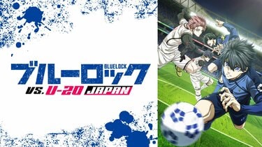櫻井孝宏「“孤高”な存在だけど“孤独”ではない」U-20日本代表戦の