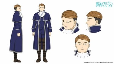 葬送のフリーレン ゲナウ まとめ アニメ『葬送のフリーレン』ゲナウとは？声優は新垣樽助さん