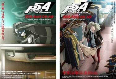写真・画像】TVアニメ「ペルソナ5」モルガナ＆杏絵柄の第一弾キー