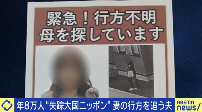 ヒロシさんの妻