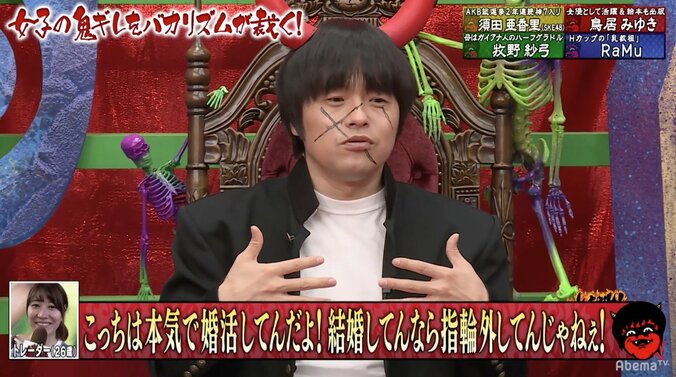 SKE48須田亜香里「ヤリマンをどう思うか」の切り返しで見せた“プロ意識”   「真面目にやっているからこそ…」 2枚目