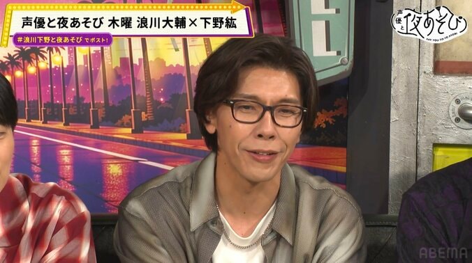 佐藤拓也が『スーパーの裏でヤニ吸うふたり』の魅力を熱弁!浪川大輔&下野紘と“茶番”で爆笑の嵐 4枚目