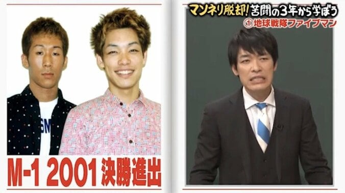 麒麟・川島明、迷走していた過去　王道漫才路線前に作った「4分間伏線だけで終わるネタ」 1枚目