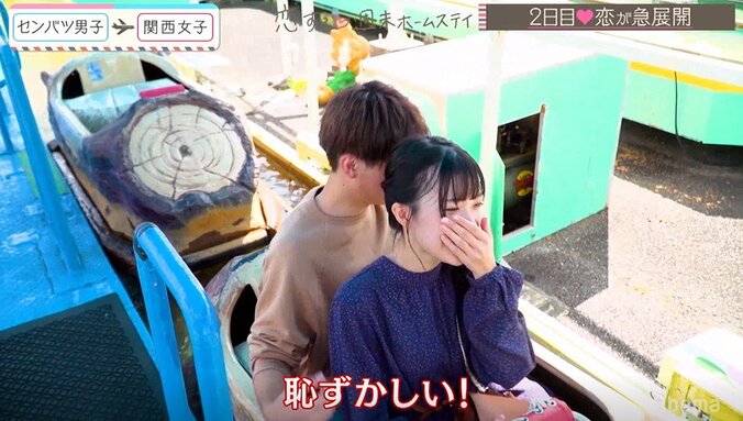 1人の美少女JKが男子の人気を独り占め！観覧車デートで恋が加速　イケメン選抜男子×関西女子『恋ステ』#2 6枚目