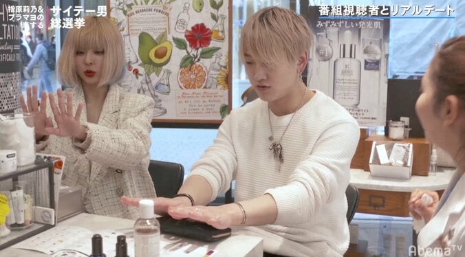 指原莉乃、オリジナルラベルが作れるコスメショップに興味津々「かわいい、めっちゃ」 2枚目