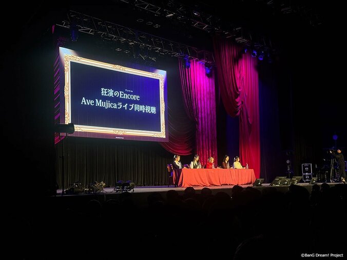 【写真・画像】Diggy-MO'歌唱ver.発売決定の新情報も飛び出した、Ave Mujicaトークイベント「UNMASQUERADE」東京公演レポート　6枚目