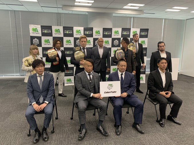 DDTとノアが経営統合！新会社CyberFightで「目指すは業界ナンバーワン、東京ドーム大会も」 1枚目