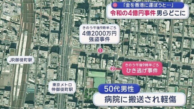 ほぼ同じ時間帯に…