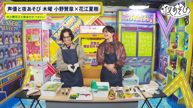 [Photos/Images] Natsuki Hanae Suffers from Years of Stiff Shoulders, Unyielding to Latest Products, Says 