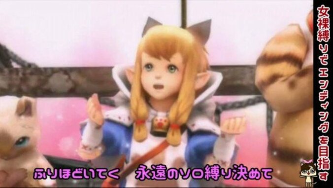 「同級生殆ど子持ち主婦」三十路の悲哀を歌う『モンハンクロス』替え歌が面白すぎる 3枚目