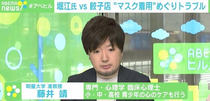 堀江氏とトラブルの餃子店休業 “第三者”の誹謗中傷に法的な問題は？ 「1対1の揉め事が、SNSに書いたら1対多数になる」 5枚目