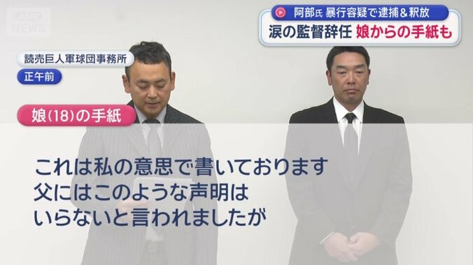 娘からの手紙が読み上げられた