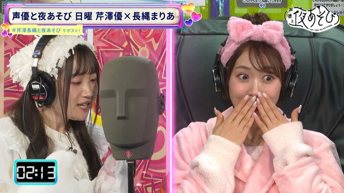 [Photos/Images] Yu Serizawa Breaks Down in Tears at Birthday Special... Maria Naganawa: 