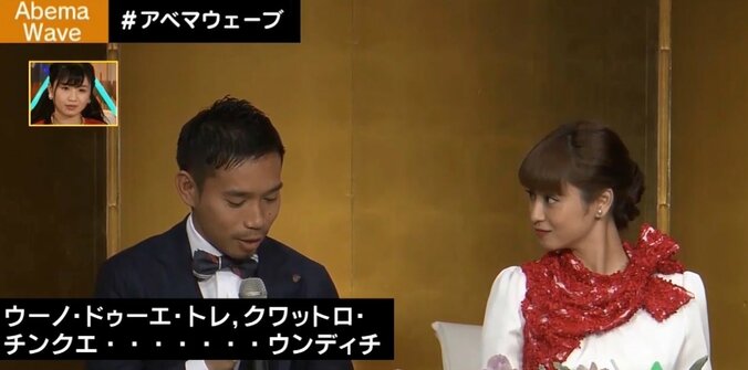 長友佑都が平愛梨と結婚を決めた一番の理由 4枚目