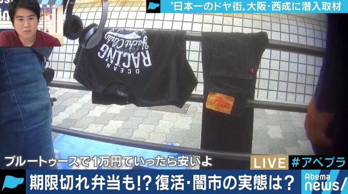 生活保護受給者が睡眠薬を売買…西成・あいりん地区で今なお残る「闇市」は必要悪か 5枚目