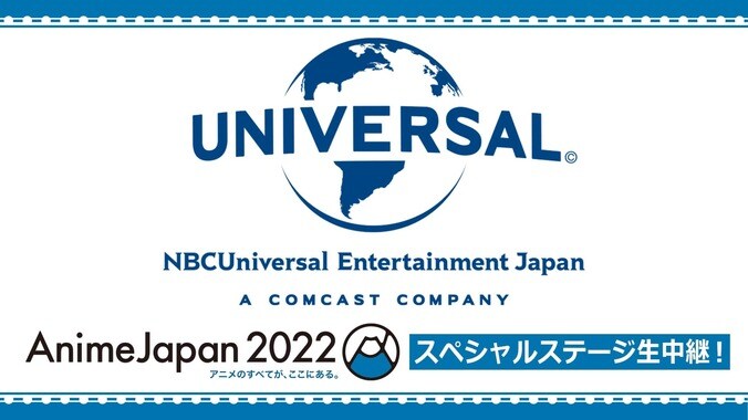 『AnimeJapan 2022』追加生中継が決定！大西沙織・白石晴香・中島由貴・和氣あず未ら出演”Anime/Music”ステージ 2枚目