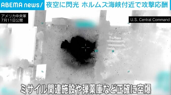 米中央軍