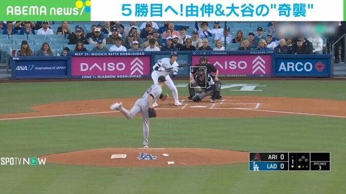 大谷の“奇襲”セーフティーバント