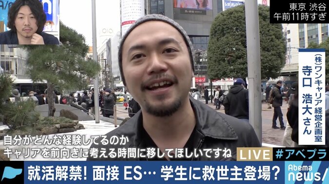 選考を通過したエントリーシートを無料入手も！大人たちは知らない？スマホ世代の就活対策 4枚目