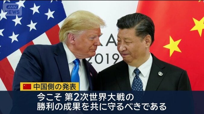 中国側の発表