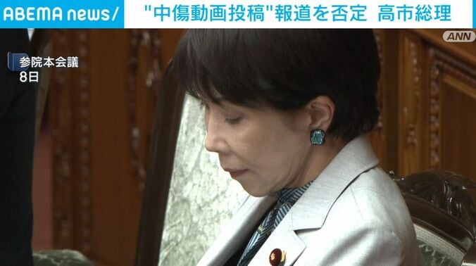 高市総理大臣