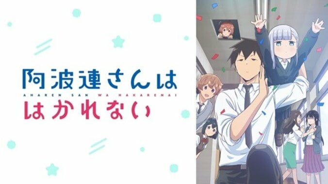 春アニメ速報第2弾はラブコメがアツイ！『かぐや様3期』『式守さん』『阿波連さん』最速＆『カッコウの許嫁』無料配信も 2枚目