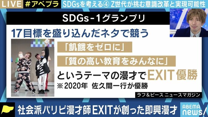 「まずは身の回りの商品を見直してみるところから」すでに中高生は始めてる?SDGsを意識した暮らし 9枚目