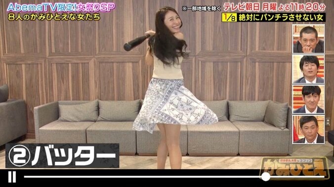 「絶対にパンチラさせない美女」にスタジオ爆笑　博多華丸も「コラ！」と叱られ喜び？ 7枚目