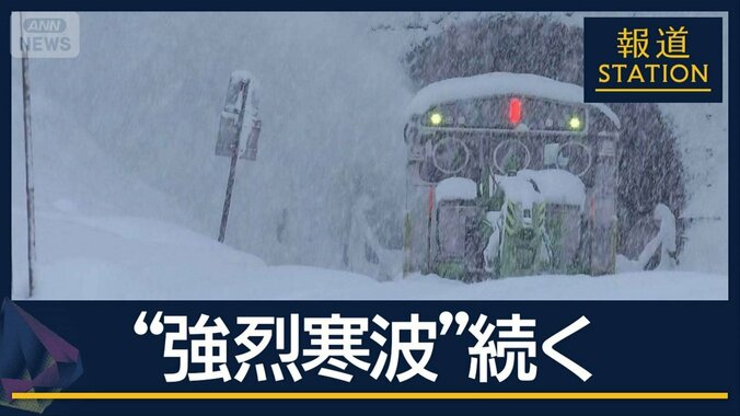 北陸道では470台が立往生・開湯1300年の温泉郷も“打撃”　週末再び大雪か 1枚目