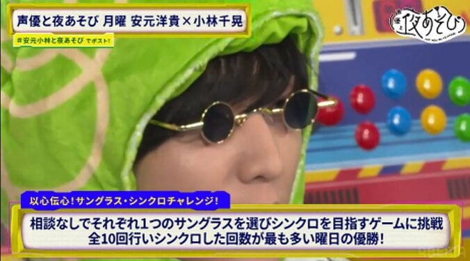 [Photos/Images] Chiaki Kobayashi’s “Favorite Fruit Trial” Opens! Who Wins the “Battle of Sweetness Descriptions” and “Melon-Holding Gestures”? 5th