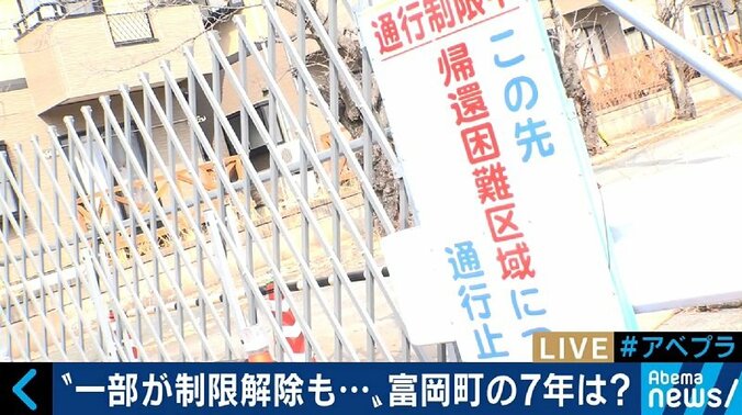 「戻らない」決意に震災離婚、夢の実現　県外へ避難した福島出身者のいま 1枚目