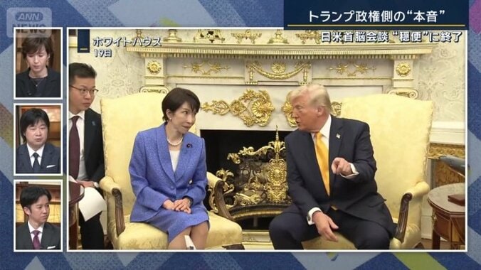 トランプ大統領と高市総理