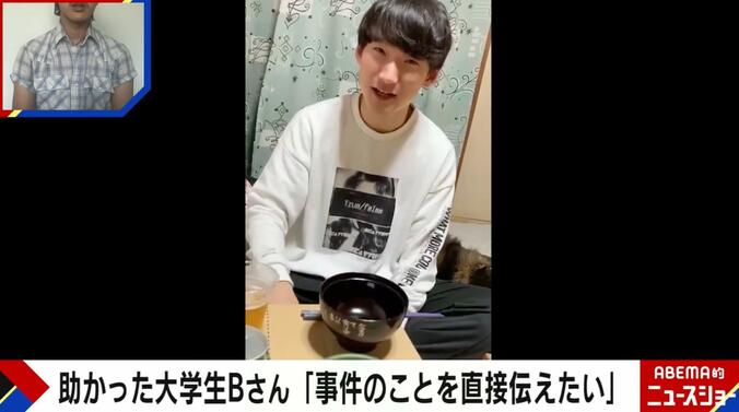 【写真・画像】「綺麗な顔だった」「会いたい」別府ひき逃げ殺人事件の生存者が明かす“親友との最期”　1枚目