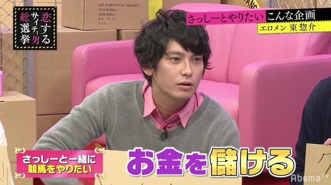 「増やさなくていいんです」指原莉乃、お金は死ぬほどある？ 2枚目