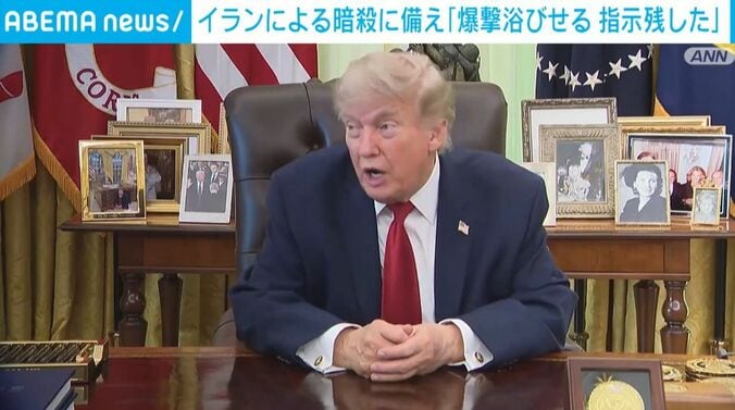 トランプ大統領