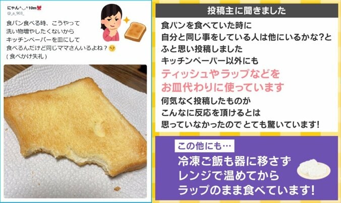 手間を減らすための工夫