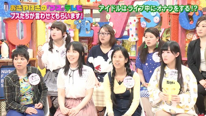 仮面女子とLinQのステージは臭い？「ライブ中にオナラします」 1枚目